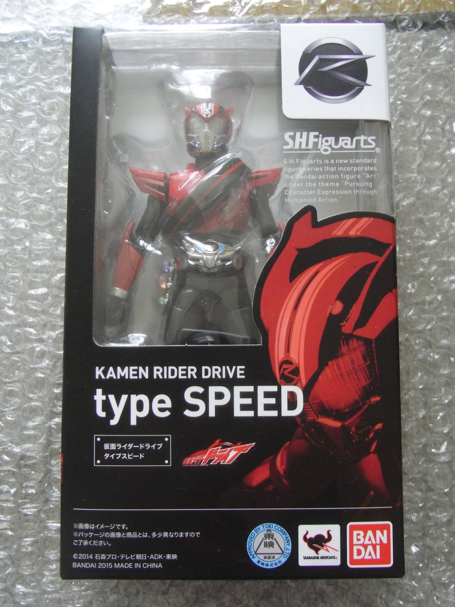 S.H.フィギュアーツ 仮面ライダードライブ タイプスピード 初回特典同