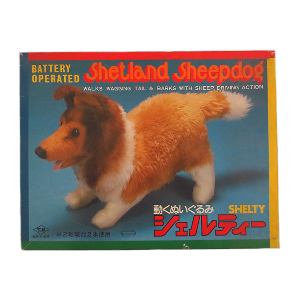 ぬいぐるみ (小サイズ 野村トーイ パーフェクトペット 昭和レトロ