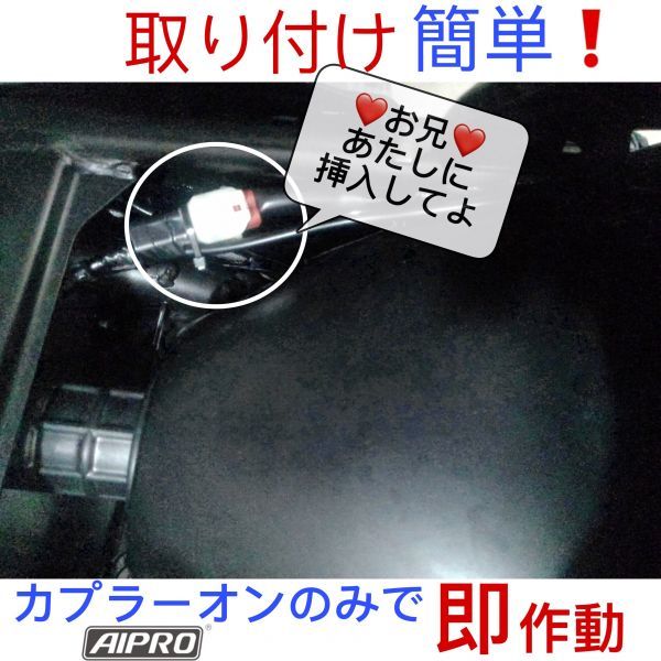AIpro - APH2 アイプロ公式サイト ［バイク用品・製造・販売