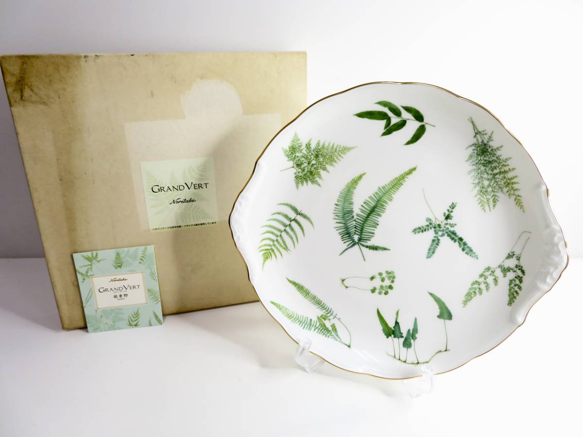 未使用品・激レア！△Noritake ノリタケ GRAND VERT グランヴェール