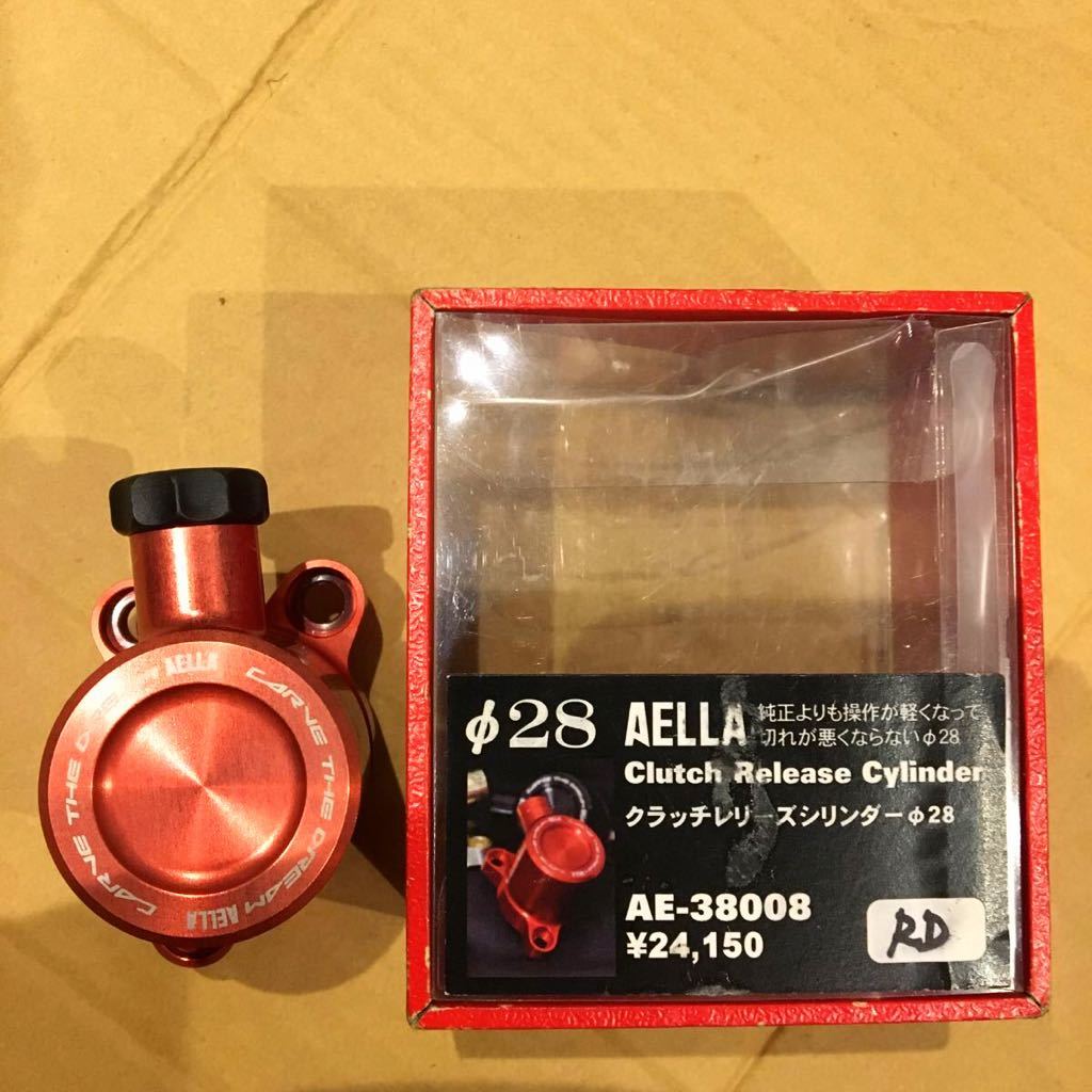 得価，HOT AELLA☆アエラ☆28パイ☆クラッチレリーズシリンダー