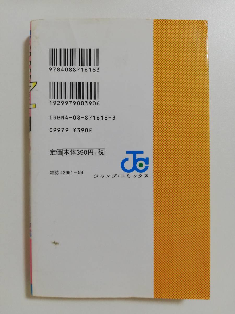 全巻セット】スラムダンク SLAM DUNK 全31巻 井上雄彦 SLAMDUNK