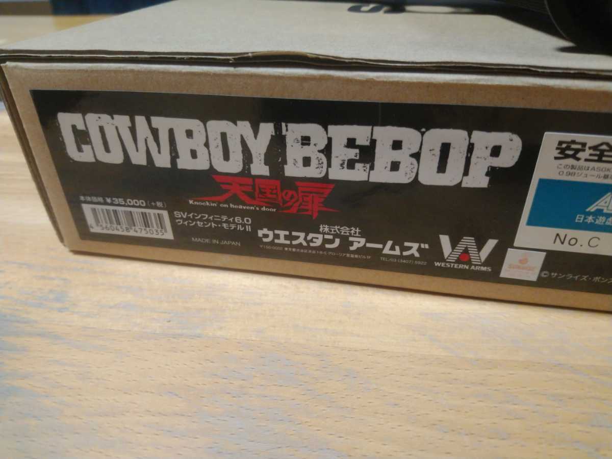 WA 純正HWガスブロ インフィニティ SV カウボーイビバップ