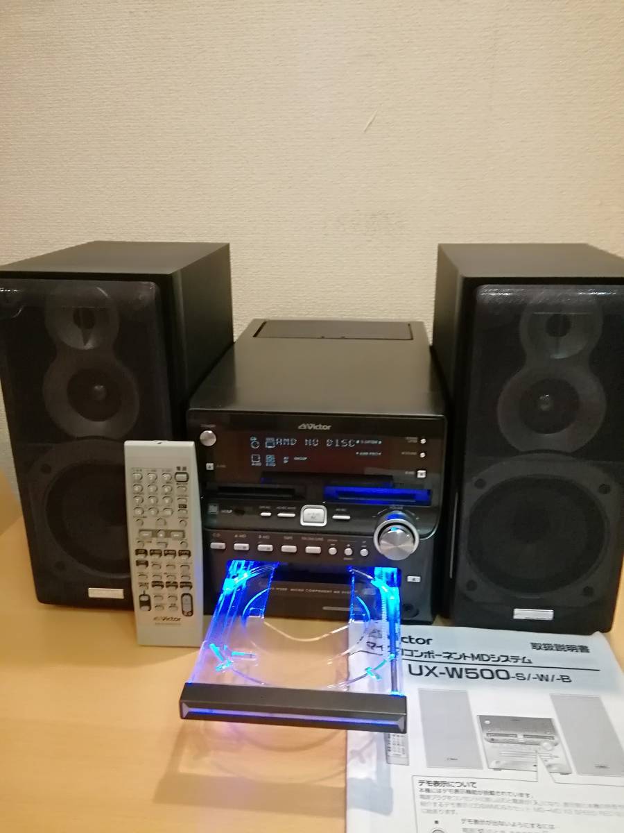 豊富な，人気 ゆうパック送料1000円 録再動作確認 Victor ビクター UX-W500 ダブルMD/CD/カセット システムコンポ リモコン 取り扱い説明書付属(MDコンポ)｜売買されたオークション情報、yahooの商品情報をアーカ MDコンポ