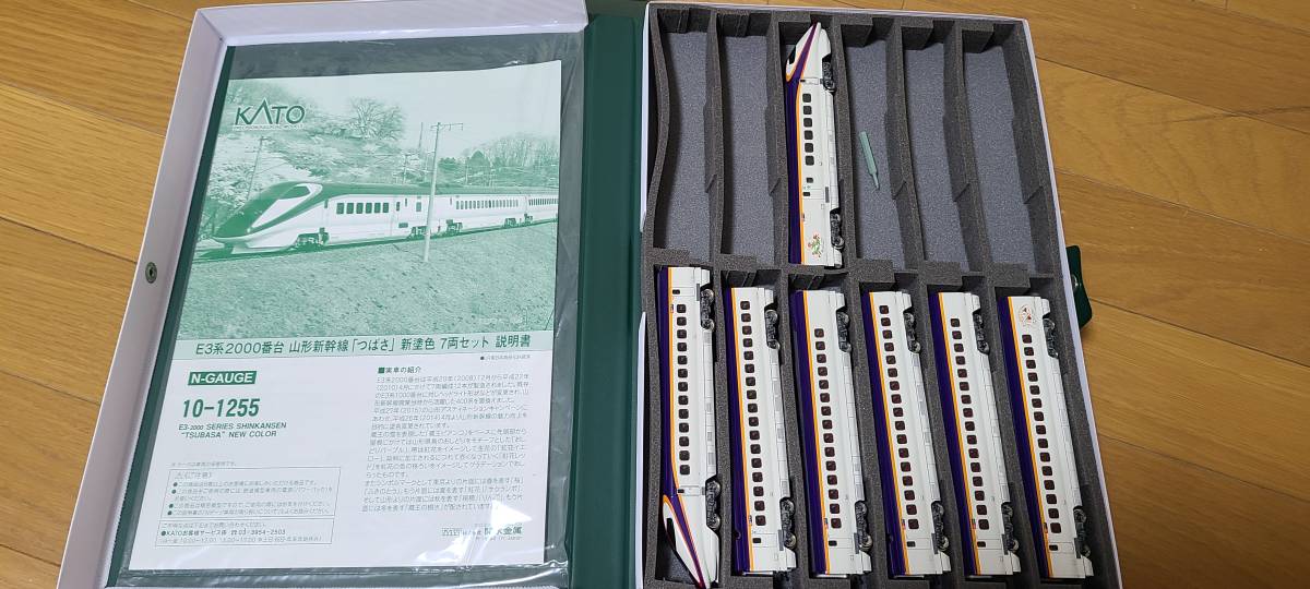 E3系2000番台 山形新幹線「つばさ」 新塗装 10-1255 KATO