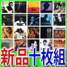 SALE，送料無料 １０枚組 ジャズ史上のジャズの巨人たち 名盤ベスト１９アルバム ジャズ入門に 送料１９８円から デジタル マスタリング(ジャズ一般)｜売買されたオークション情報、yahooの商品情報をアー ジャズ一般