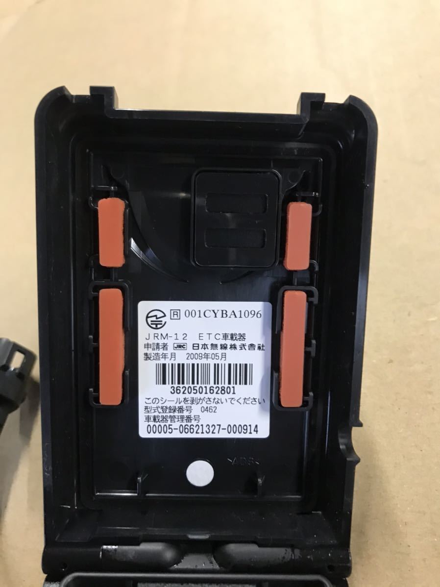 中古 日本無線 二輪車用ETC車載器 アンテナ一体JRM-12 JRM-12 アンテナ一