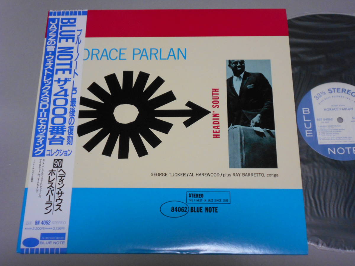 Headin' South/Horace Parlan（Blue Note日本盤 東芝） Horace Parlan