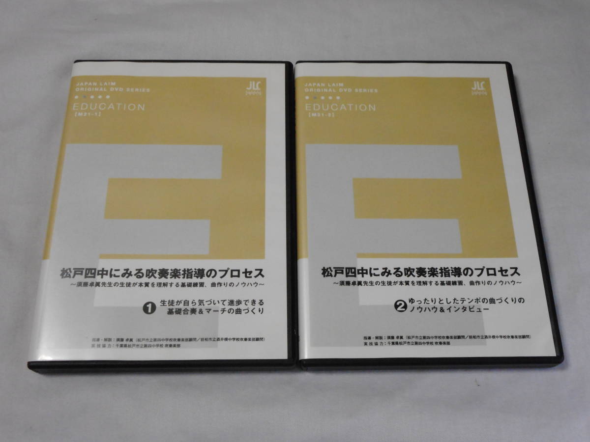 教育｜カタログダウンロード｜DVD・ビデオ・通販サイトのジャパン