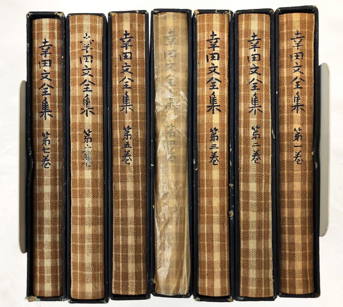 幸田文全集 全7巻揃 （中央公論社版）(幸田文) ⁄ 古本、中古本、古書籍