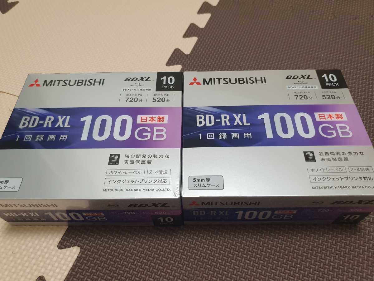 MITSUBISHI 4倍速対応BD-R XL 10枚パック 100GB ホワイトプリンタブル VBR520YP10D1　2つセット_1