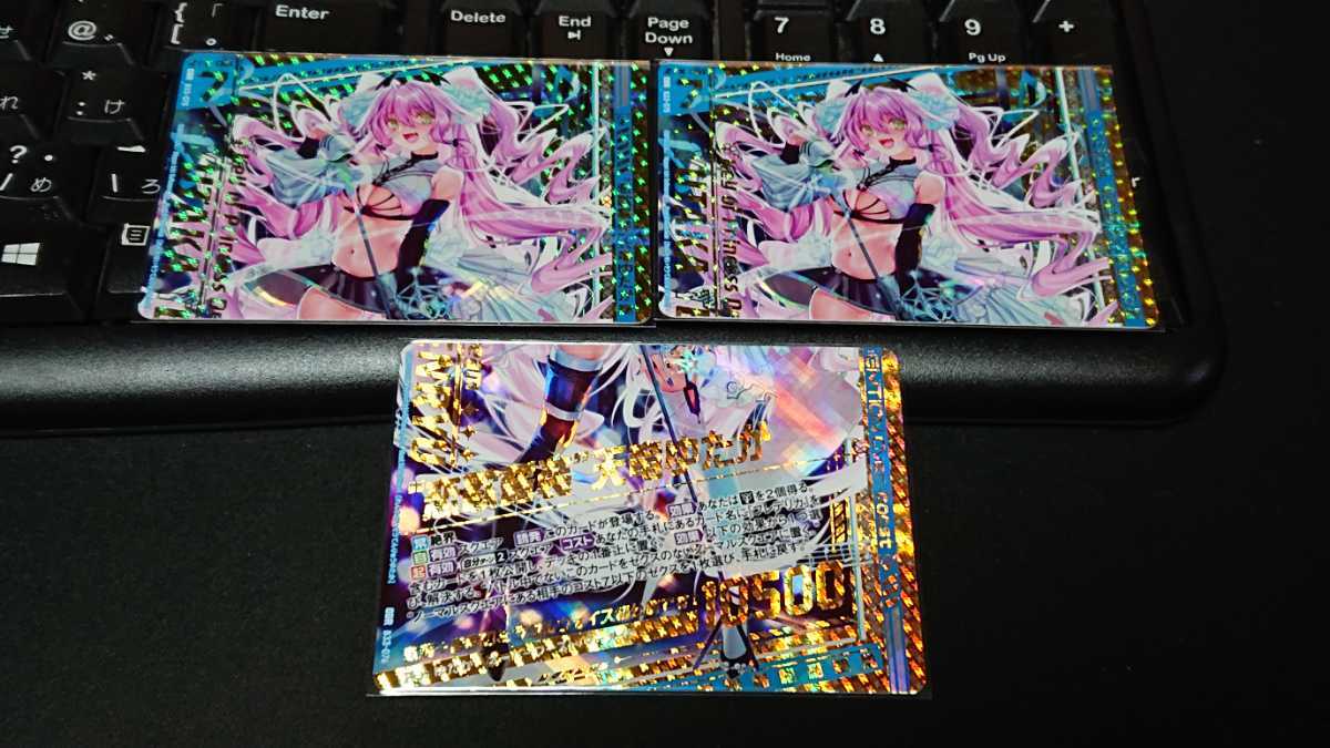 Z/X ゼクス 天竜ゆたか IGR OBRセット 楽天市場】ゼクス Z/X B49-112 天竜