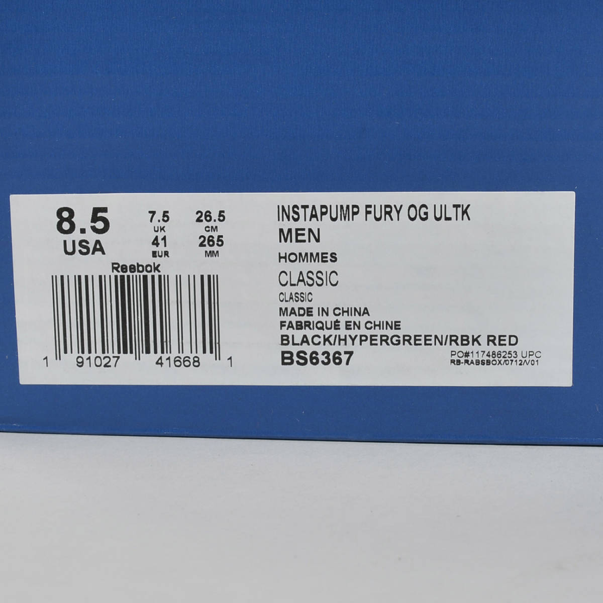 REEBOK INSTA PUMP FURY OG ULTK CITRON シトロン リーボック ポンプ