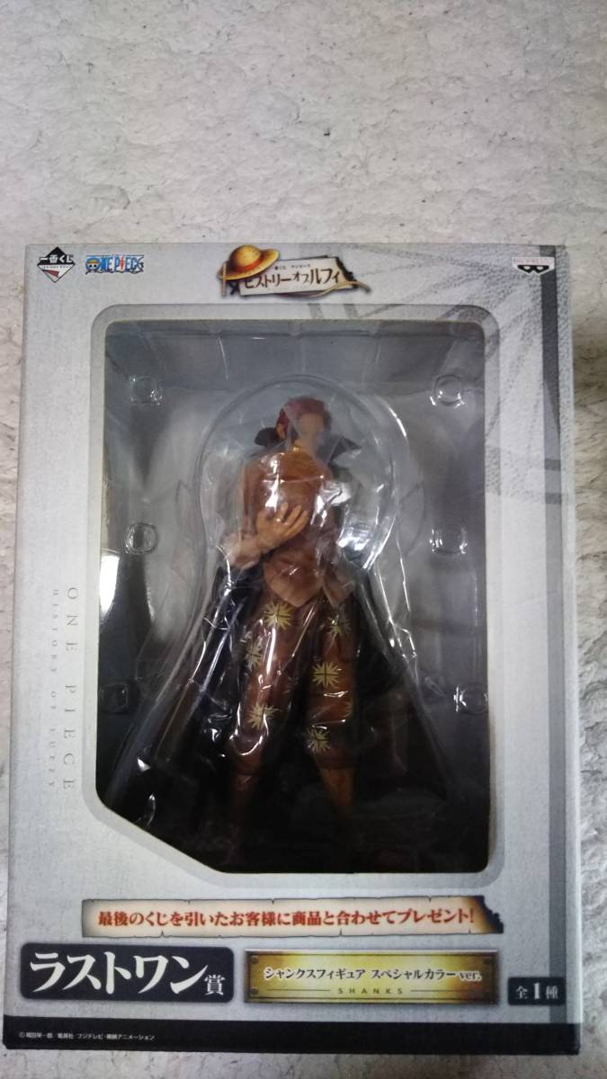 ワンピース 一番くじ ヒストリーオブルフィ ラストワン賞 シャンクス One Piece 売買されたオークション情報 Yahooの商品情報をアーカイブ公開 オークファン Aucfan Com