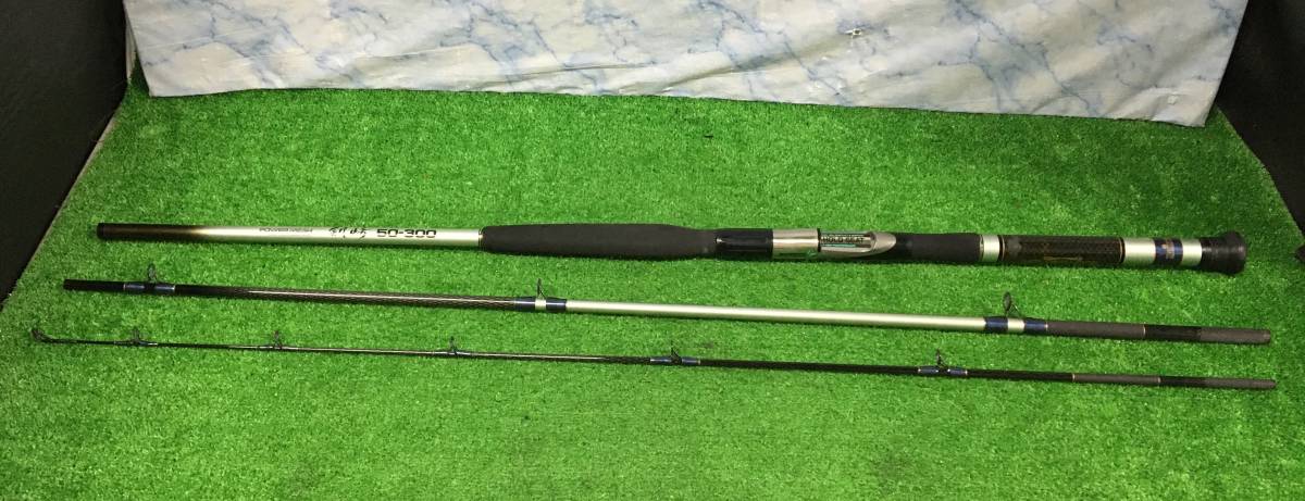 Daiwa ダイワ POWERMESH 剣崎 50-300 釣り竿 カーボンロッド タイ イサキ イナダ 船竿 フィッシング 海釣り 15-37 