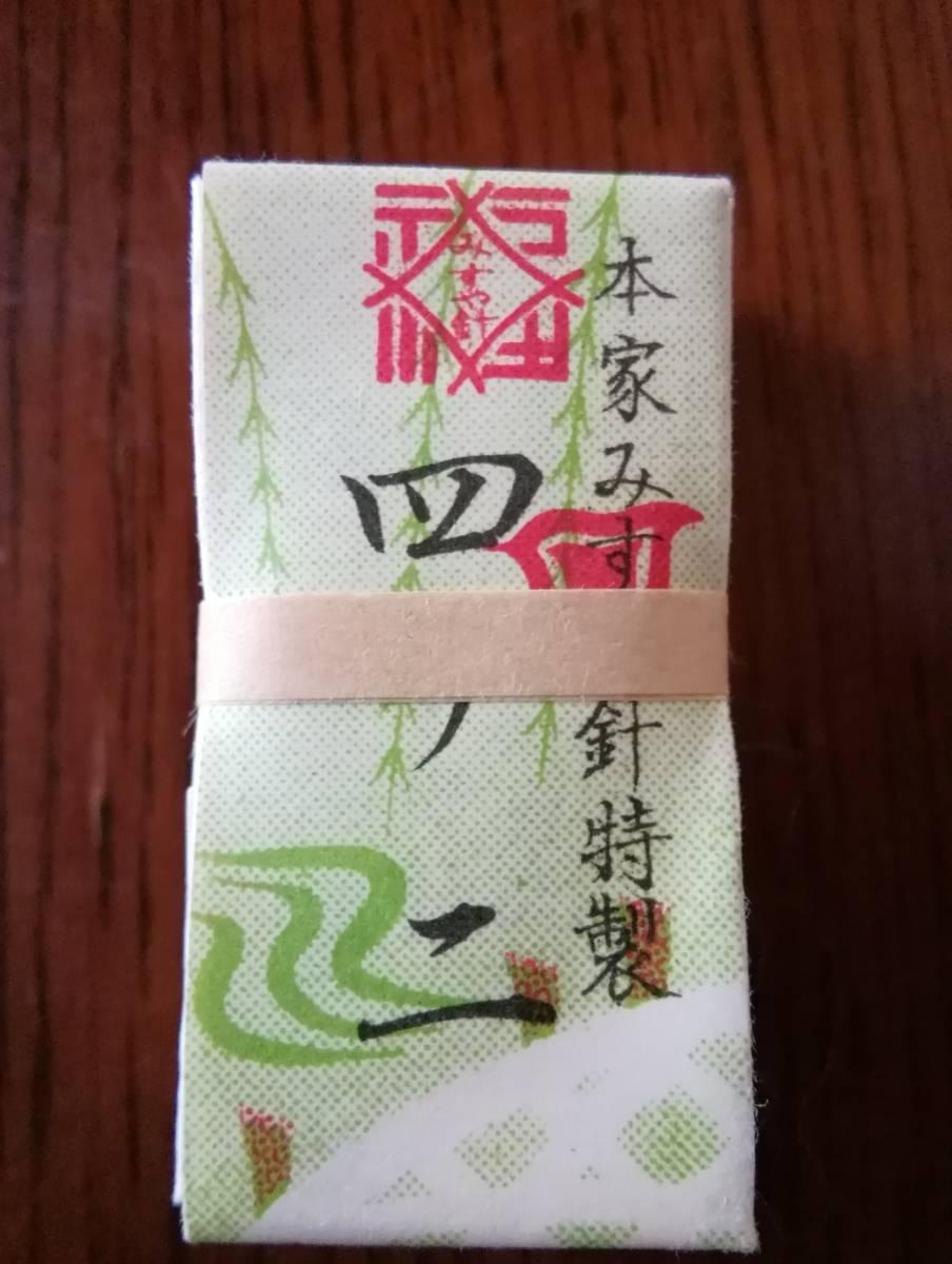 ★送料込み　本家みすや針特製　四ノ二　25本入り　10セット　+α★_1