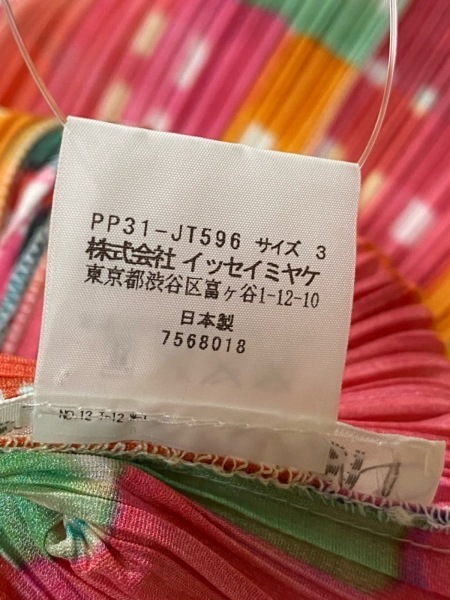 安心の正規品 プリーツプリーズ PLEATS PLEASE サイズ3 L ピンク