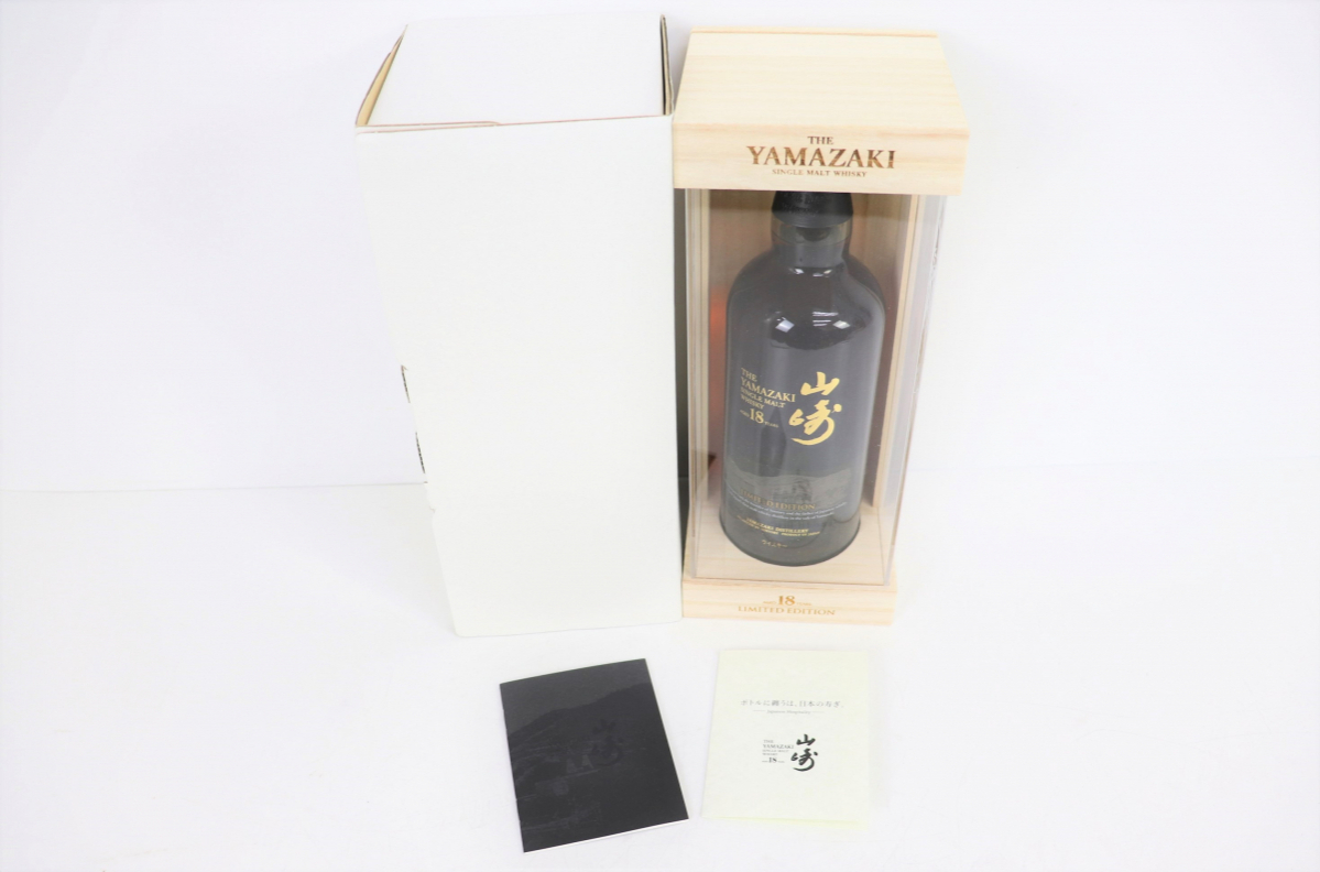 ト葛】未開栓 サントリー ウィスキー 山崎 18年 LIMITED EDITION