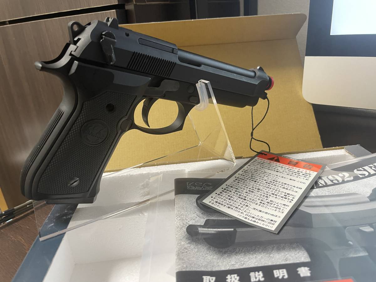 KSC M9 ガスブローバック ガスガン 米軍使用 ＊検索用 エアガン マルイ
