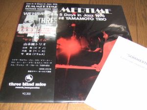 山本剛 TBMのYahoo!オークション(旧ヤフオク!)の相場・価格を見る