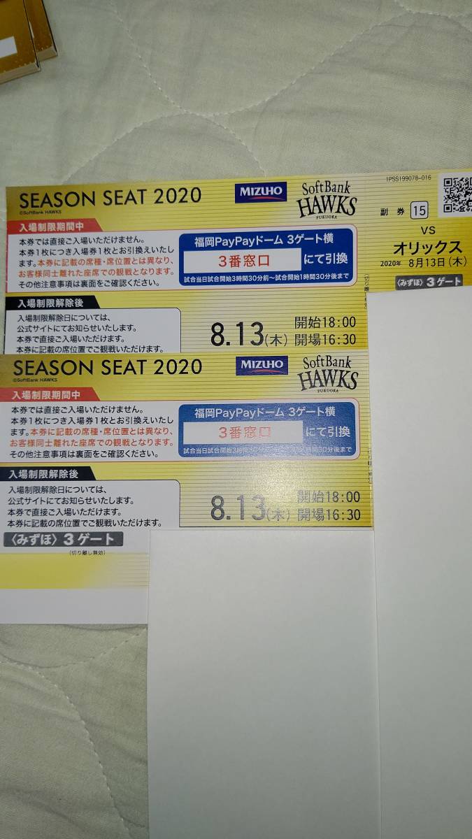 u388038275.1