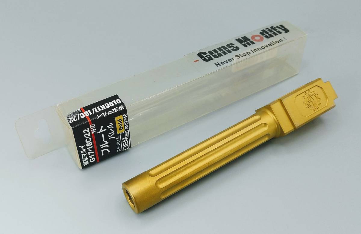 【得価，定番人気】 GunsModify Glock17 DEM ステンレスフルートアウターバレル ゴールド(パーツ)｜売買されたオークション情報、yahooの商品情報をアーカイブ公開 - オークファン パーツ