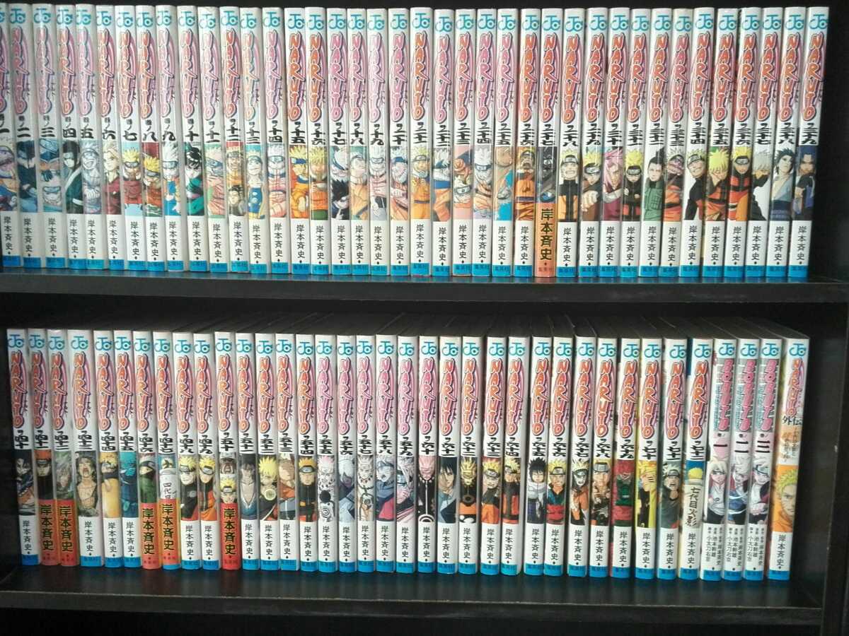 全巻セット】ナルト 1〜72巻 おまけ ボルト 1〜3巻 【公式通販】