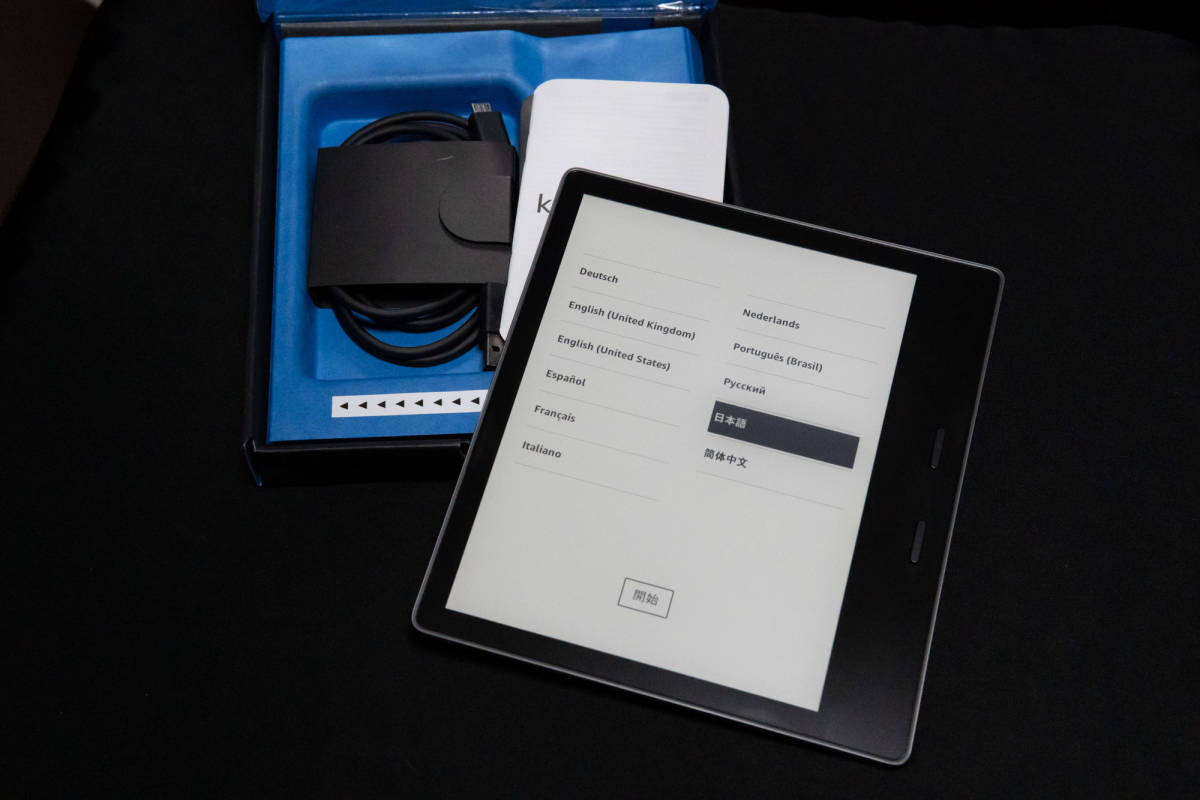 Kindle Oasis 第9世代 Wi-Fi 8GB 広告無しモデル 美品 Kindle Oasis Wi-