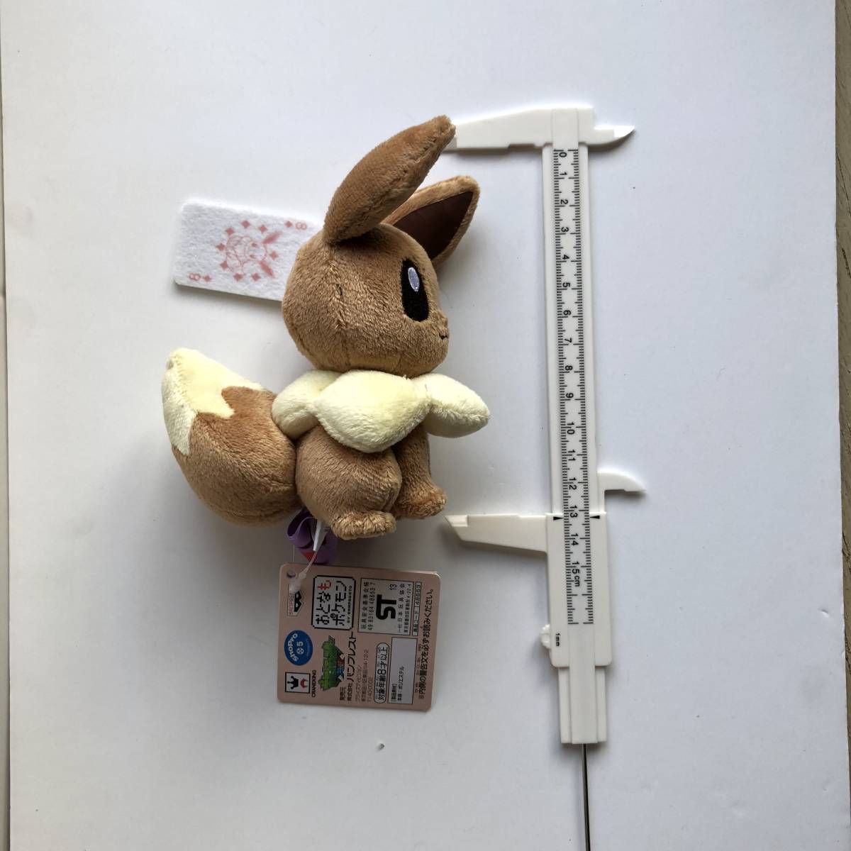 ポケットモンスター I Love Eievui トランプモチーフ付カバンに付けられるぬいぐるみ イーブイ ポケットモンスター 売買されたオークション情報 Yahooの商品情報をアーカイブ公開 オークファン Aucfan Com