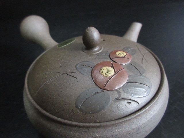 常滑焼 名工 甚秋(伊藤成二)造 手捻り 椿図彫蓋 平