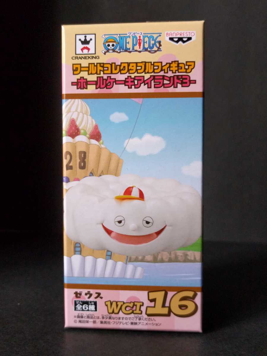 ワンピース ワールドコレクタブルフィギュア ホールケーキアイランド3 ゼウス One Piece 売買されたオークション情報 Yahooの商品情報をアーカイブ公開 オークファン Aucfan Com