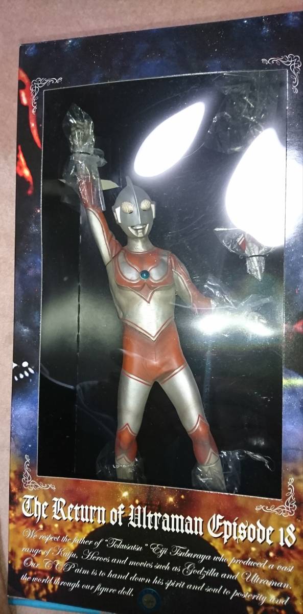 CCP1/6 046 究極の帰ってきたウルトラマン発光ギミック付き CCP 1/6