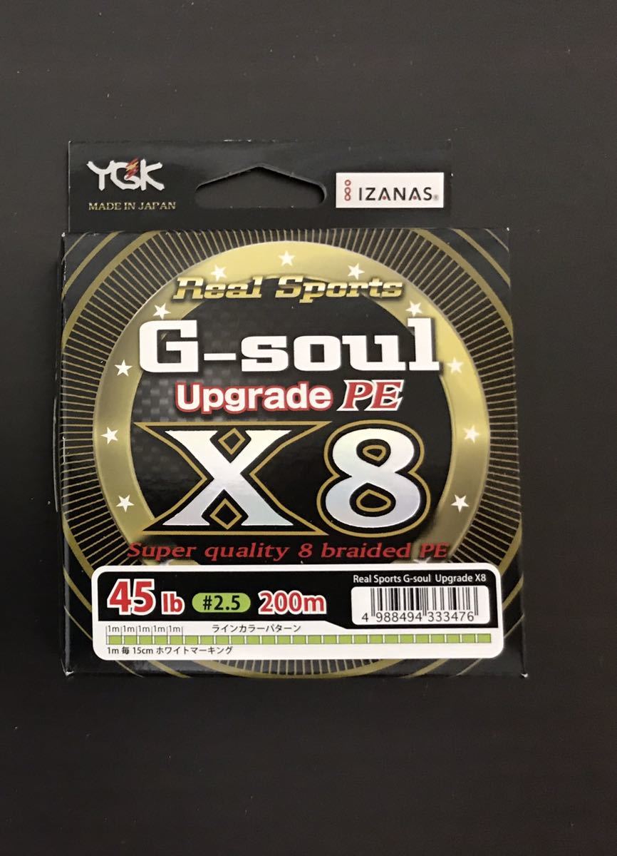 人気定番，高品質 よつあみ Upgrade アップグレード YGKよつあみ 45lb200m(YGKよつあみ)｜売買されたオークション情報、yahooの商品情報をアーカイブ公開 - オークファン YGKよつあみ