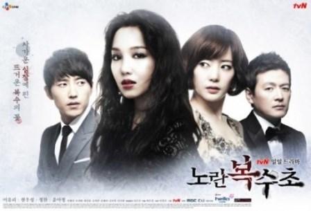 福寿草 - | メルカリ 韓国ドラマ DVD 全巻セット イ・ユリ 韓国ドラマ