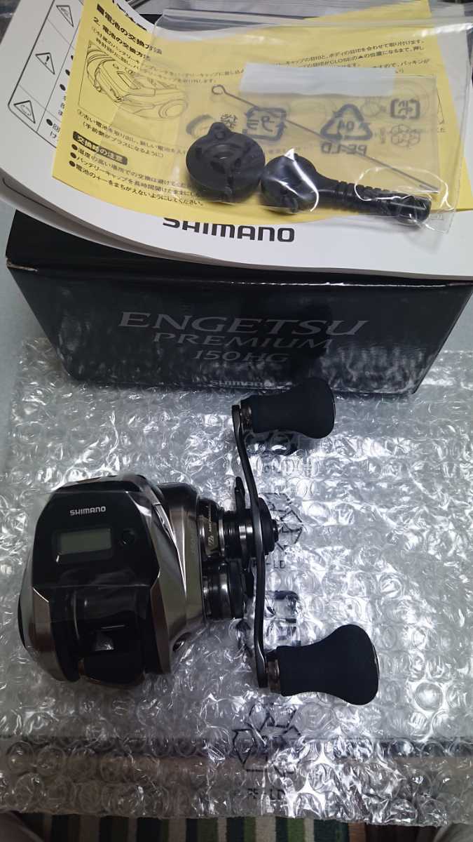 品質保証，安い シマノ 炎月プレミアム 150HG(シマノ)｜売買されたオークション情報、yahooの商品情報をアーカイブ公開 - オークファン シマノ