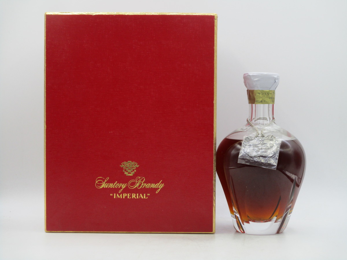 同梱OK商品】SUNTORY BRANDY IMPERIAL サントリー ブランデー