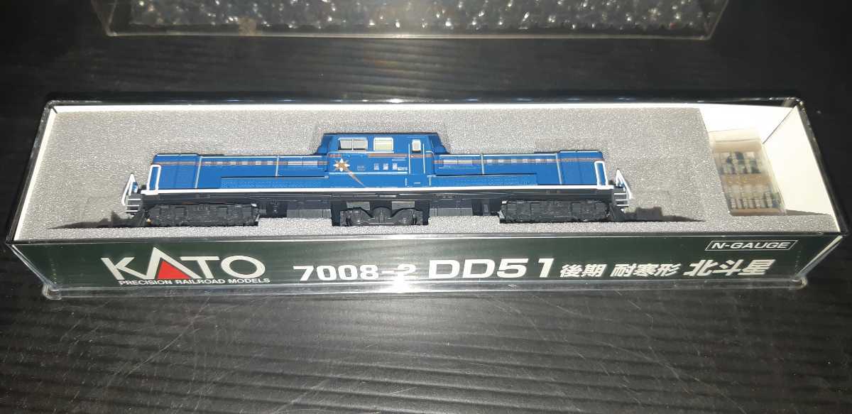 ヤマガブランクス アーリープラス89L シャローマスター（中古美品