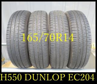 185 70r14 ダンロップ ec204 口コミ 185 70R14 88S ダンロップ ENASAVE