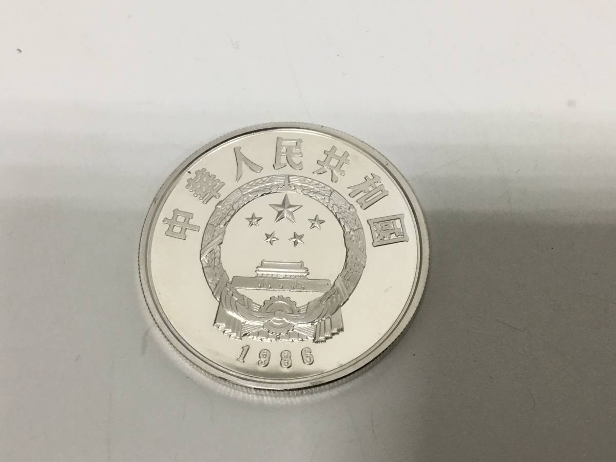 15690】希少 中国銀貨 国際和平年記念幣 5元 1986年 鑑定書付 ケース