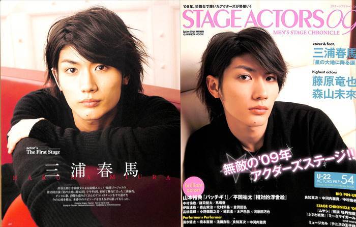 STAGE ACTORS09 三浦春馬 09 三浦春馬 ACTORS 最終値下げ ACTORS09 三浦