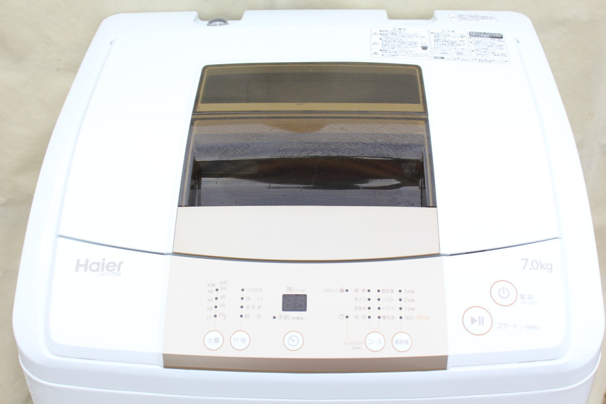 Haier ハイアール 全自動洗濯機 7Kg JW-K70M 2017年製 現状渡し 【公式