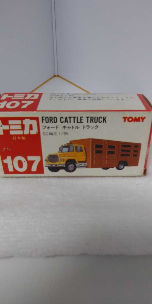 フォード トミカ キャトル トラック 日本製 馬運搬車箱無 - NO.107