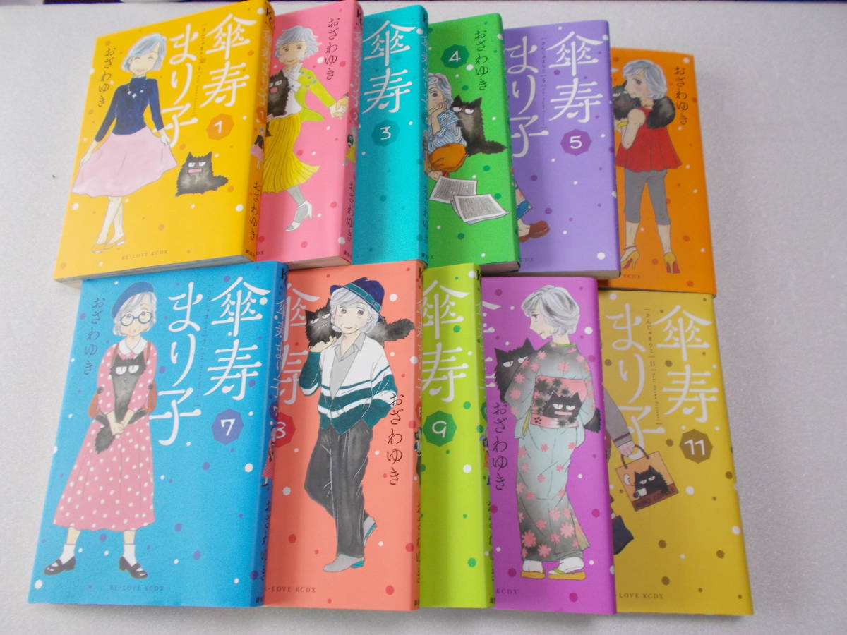 KCデラックス) おざわ ゆき 傘寿まり子(12) |本 通販 傘寿まり子 お 