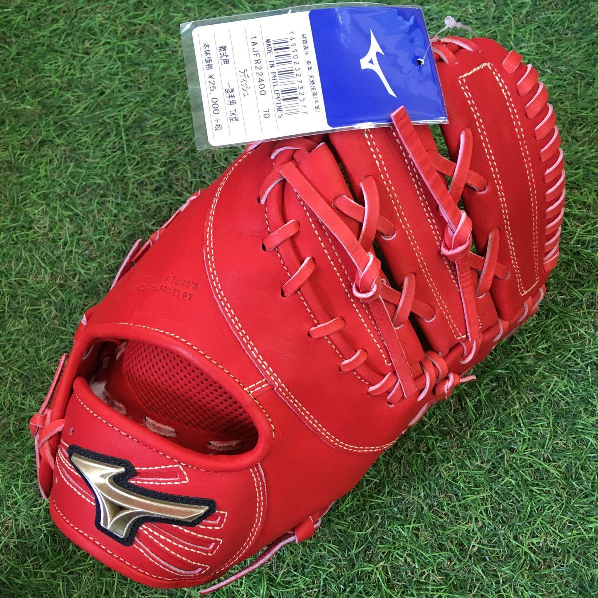 【新品，安い】 G3913-P MIZUNO ミズノ GlobalElite グローバルエリート 一般軟式用 ファーストミット 一塁 野球 グローブ グラブ 右投げ 展示品(一塁手用)｜売買されたオークション情報、yahooの商品情報をアーカイ 大人用
