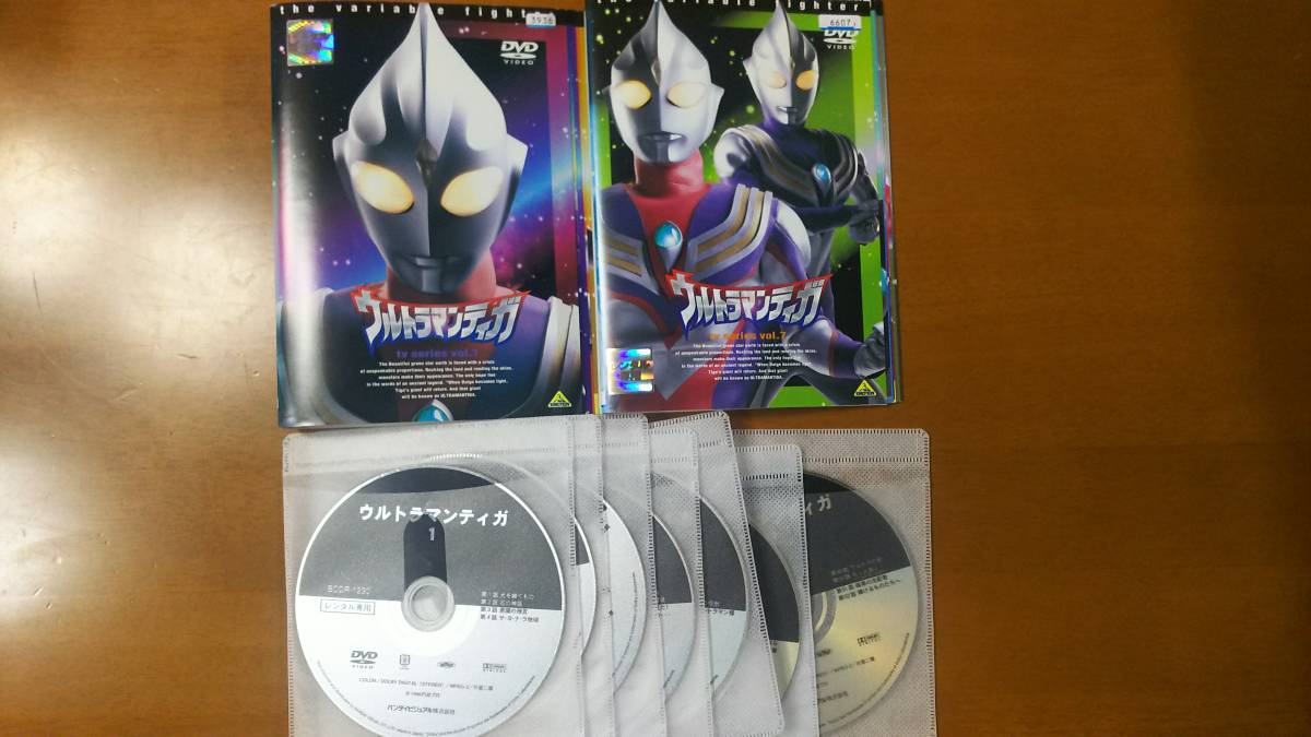 DVD ウルトラマンティガ 全13巻 レンタル品 【公式通販】