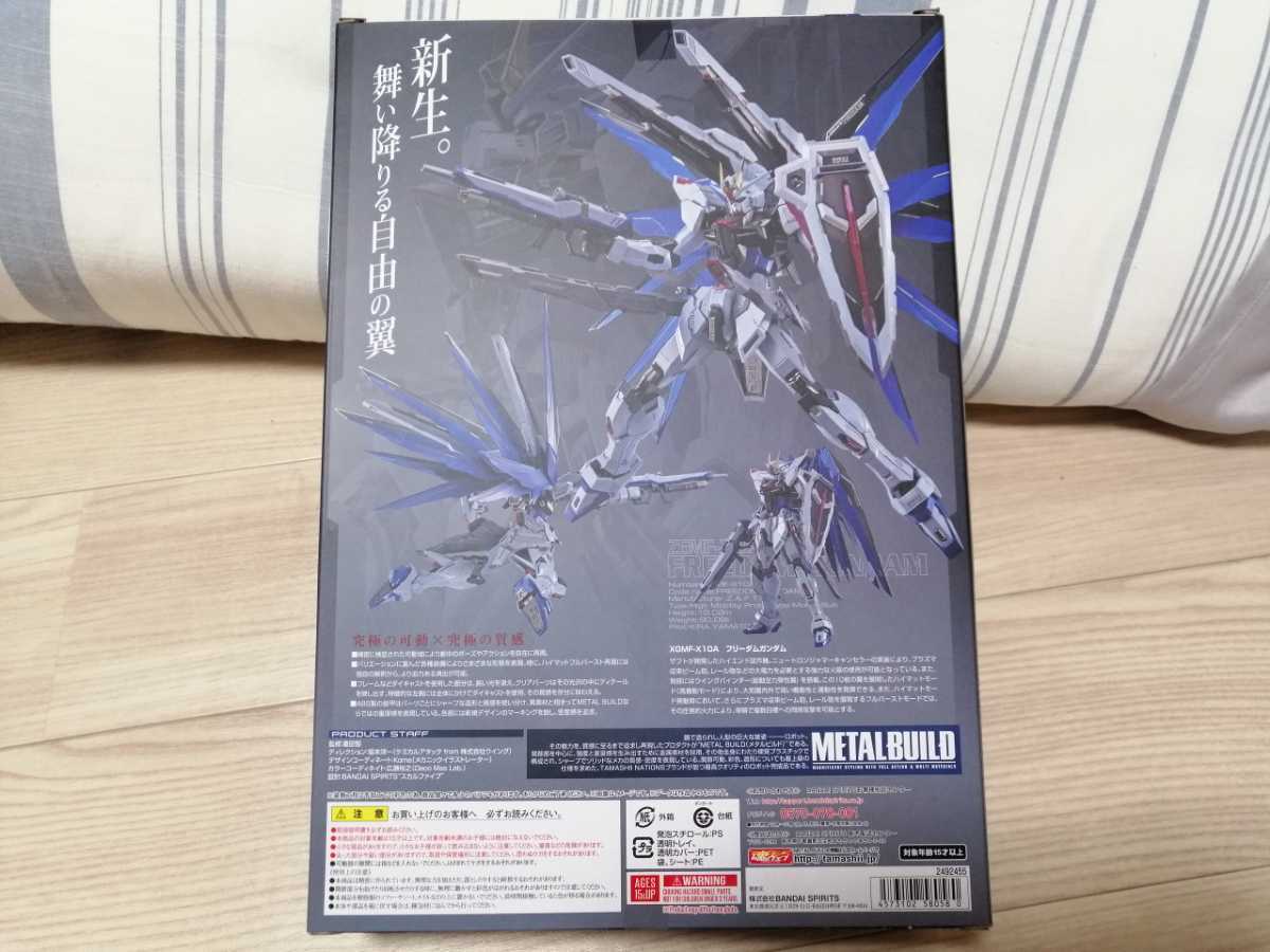 BUILD METAL 機動戦士ガンダムSEED 未開封 メタルビルド フォース