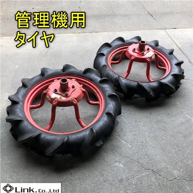 長崎発 耕耘機タイヤ 水田車輪 オーツ OHTSU 農業 4.00-19 品 2本 2026 