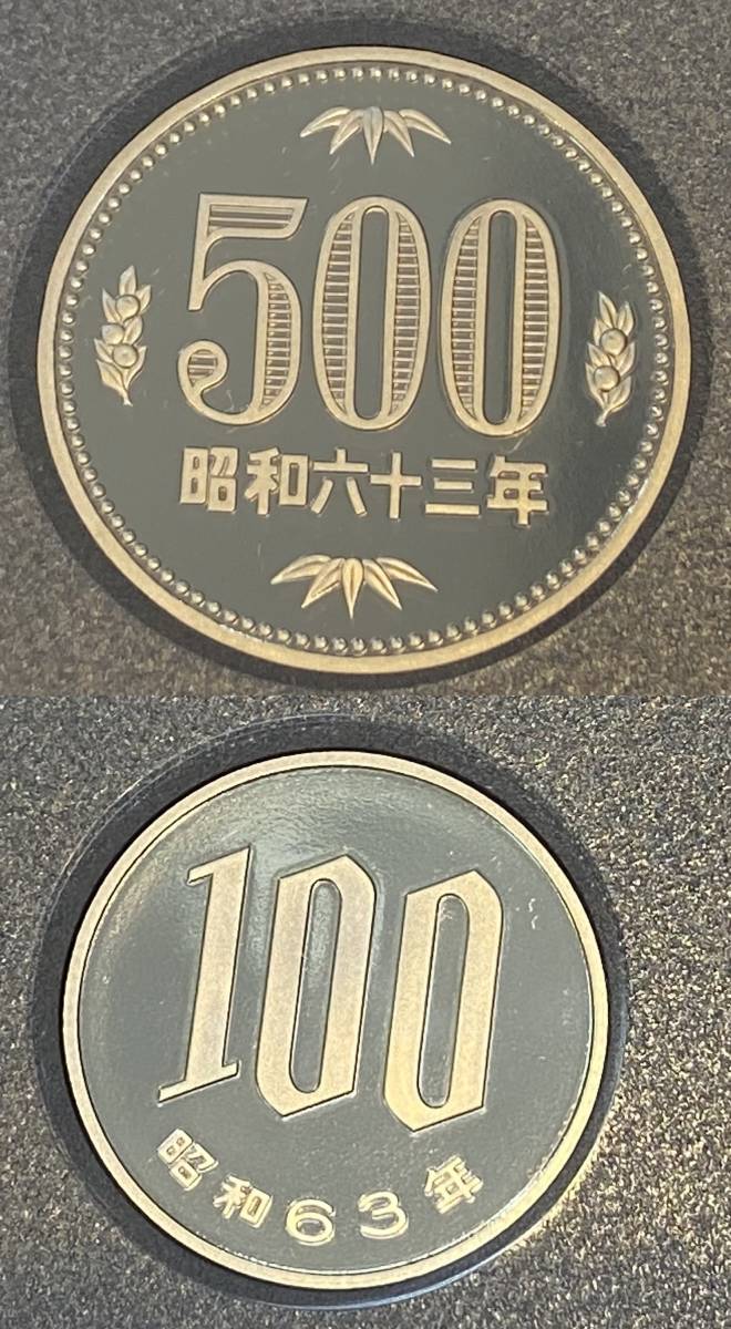 プルーフ貨幣セット ミントセット 造幣局 貨幣セット 1円スタート : 年