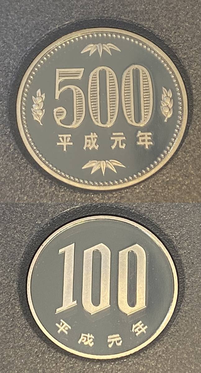 プルーフ貨幣セット ミントセット 造幣局 貨幣セット 1円スタート : 年