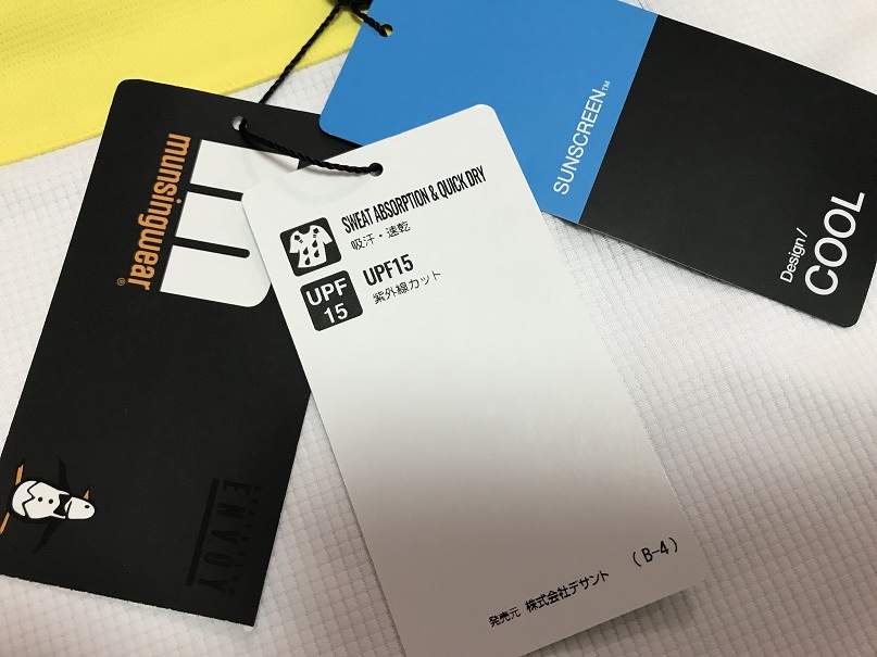 マンシングウェア Munsingwear MUNSINGWEAR ストレッチ 半袖ポロシャツ MUNSING WEAR 半袖 ポロシャツ NIR -デサントストア SUNSCREEN 新品タグ付 L メンズ ロゴジャカード半袖ポロシャツ(半袖シャツ・ポロシャツ